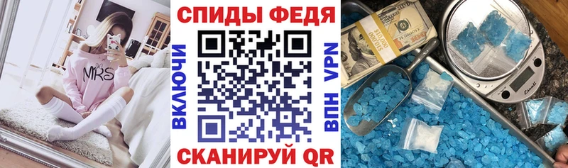 Амфетамин Premium  Курчалой 