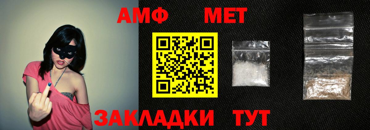 Курчалой  Amphetamine  Вход с VPN  АМФ  АМФ 98% 