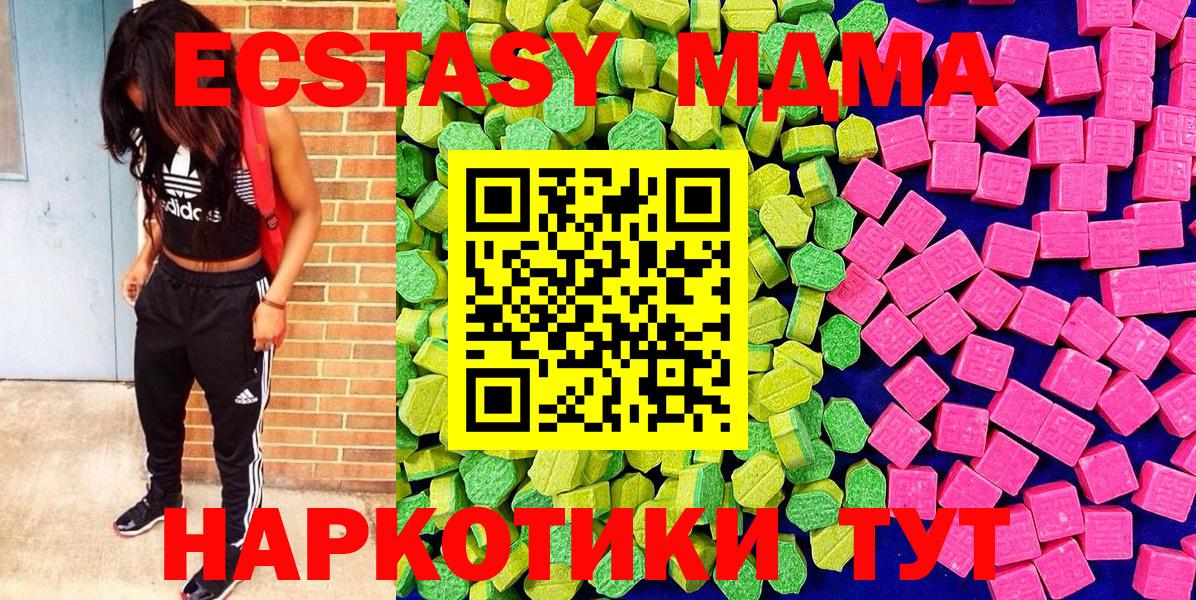 Ecstasy Philipp Plein Курчалой