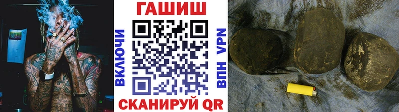 даркнет сайт Курчалой ГАШИШ Premium