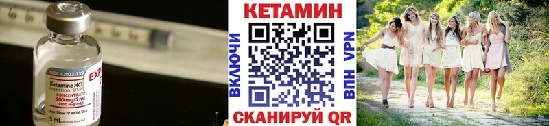 КЕТАМИН VHQ  что такое   Курчалой 