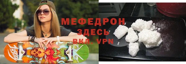 меф Алексин