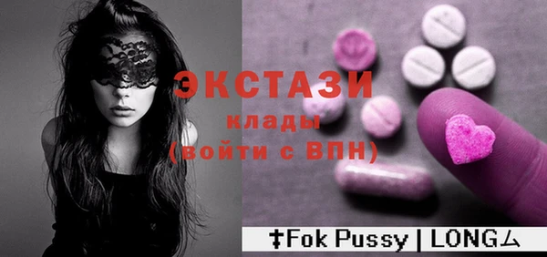 гидра Алзамай