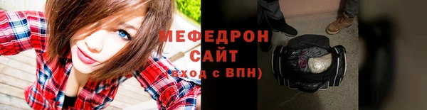 меф Алексин