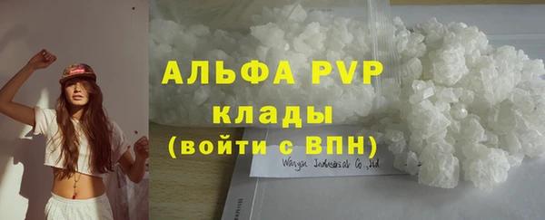 меф Алексин