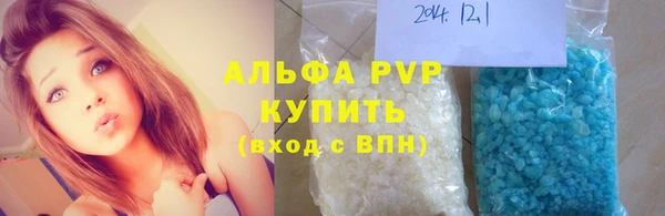 меф Алексин