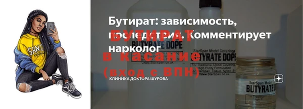 гидра Алзамай