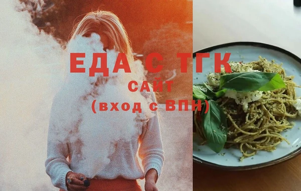 молекула духа Алексеевка