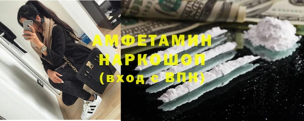 соль ск Ростов