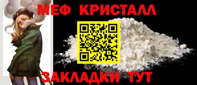 мефедрон VHQ Комсомольск-на-Амуре
