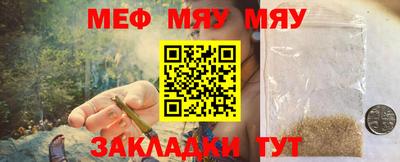 2c-b Кингисепп