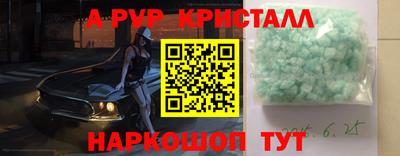 бутират Коммунар