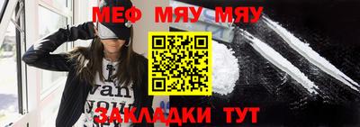 2c-b Кингисепп