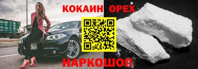 гашишное масло Кинель