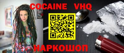 гашишное масло Кинель
