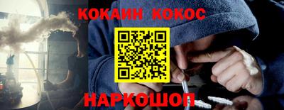 бутик Кимры