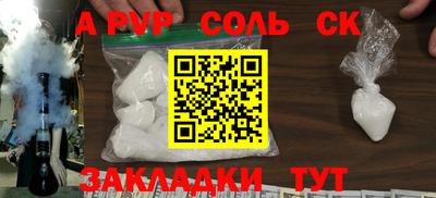 бутик Кимры