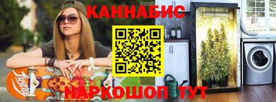 гашишное масло Кинель