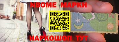 бутик Кимры