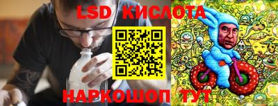 гашишное масло Кинель