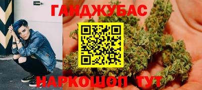 бутик Кимры
