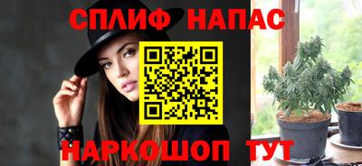 бутик Кимры