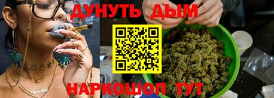бутик Кимры