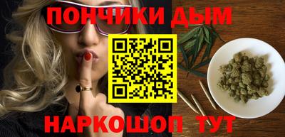 гашишное масло Кинель
