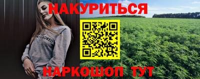 бутират Коммунар