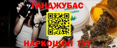 2c-b Кингисепп