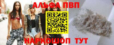 мефедрон VHQ Комсомольск-на-Амуре