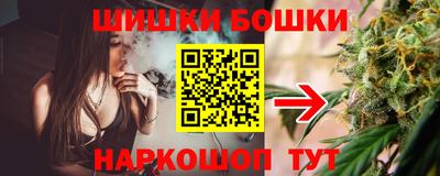 бутик Кимры
