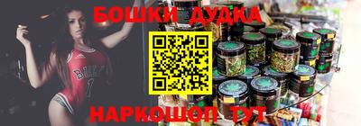 бутират Конаково