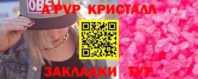 гашишное масло Кинель