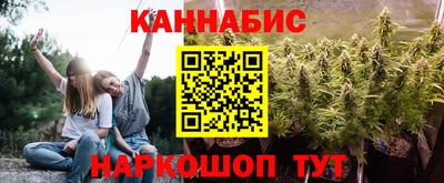бутират Конаково