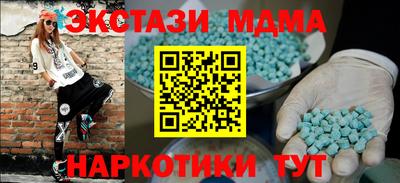 бутират Коммунар