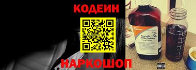 2c-b Кингисепп