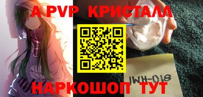 гашишное масло Кинель
