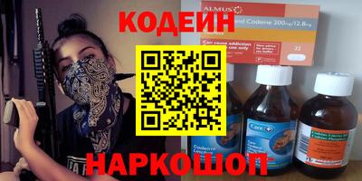 бутират Конаково