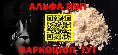 бутират Конаково