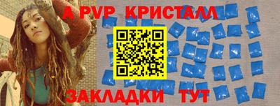 бутик Кимры