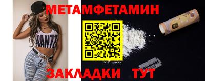 бутик Кимры