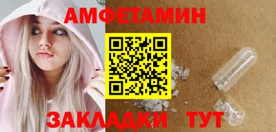 мефедрон VHQ Комсомольск-на-Амуре