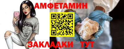 бутират Коммунар