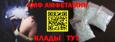 бутик Кимры