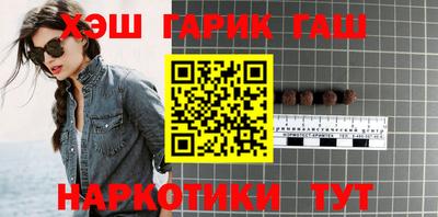 бутик Кимры