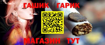 гашишное масло Кинель