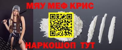 2c-b Кингисепп