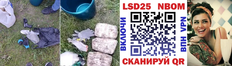 LSD-25 экстази ecstasy Курчалой