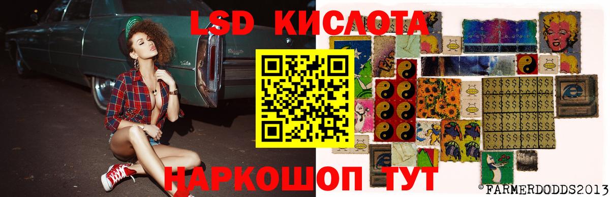ЛСД экстази ecstasy Курчалой